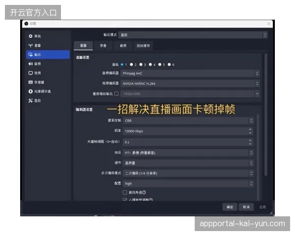 世界杯城市服务SRT协议如何通过多链路冗余技术削减赛事直播卡顿风险