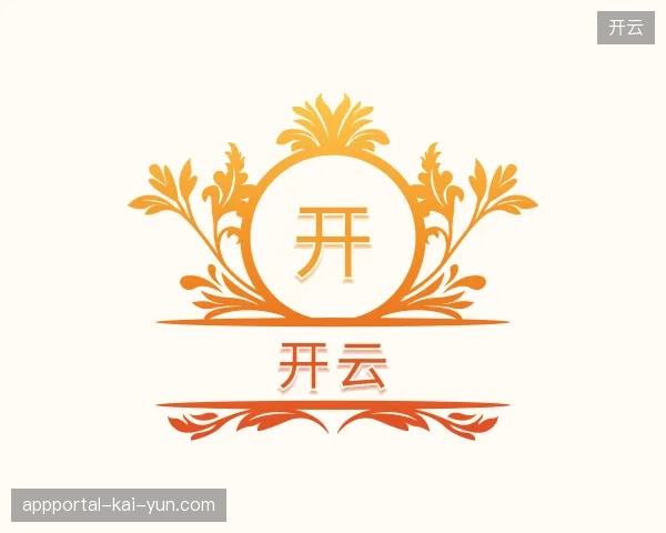 介绍开云官方入口